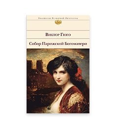 Книги на русском языке
