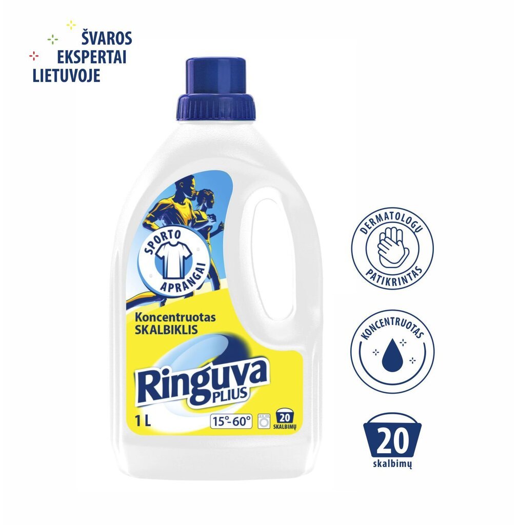 Skystas skalbiklis sporto drabužiams RINGUVA PLIUS, 1000ml цена и информация | Skalbimo priemonės | pigu.lt