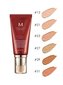 BB veido kremas MISSHA M Perfect Cover SPF42 /PA+++ 50 ml kaina ir informacija | Veido kremai | pigu.lt