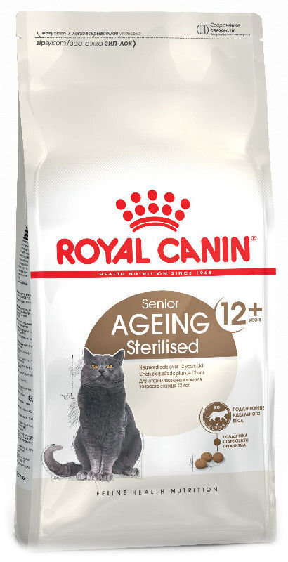 Royal Canin vyresnio amžiaus sterilizuotoms katėms Sterilised 12+, 2 kg цена и информация | Sausas maistas katėms | pigu.lt