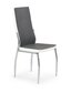 4-ių kėdžių komplektas Halmar K210, pilkas kaina ir informacija | Virtuvės ir valgomojo kėdės | pigu.lt