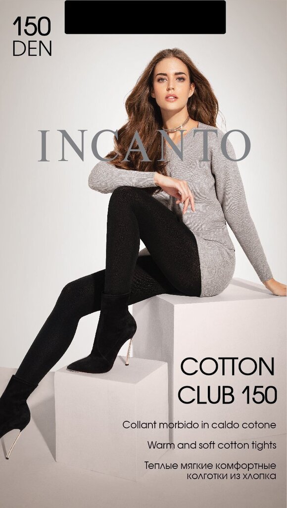 Pėdkelnės moterims Incanto Cotton Club 150 DEN, rudos kaina ir informacija | Pėdkelnės | pigu.lt