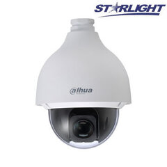 Starlight Full HD 2MP 25x цена и информация | Компьютерные (Веб) камеры | pigu.lt