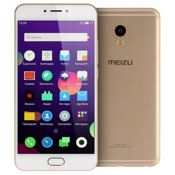 Meizu MX6 32GB Gold цена и информация | Mobilieji telefonai | pigu.lt