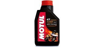 Масло MOTUL 7100 4T 15W50 1л (104298) цена и информация | Мотомасла | pigu.lt