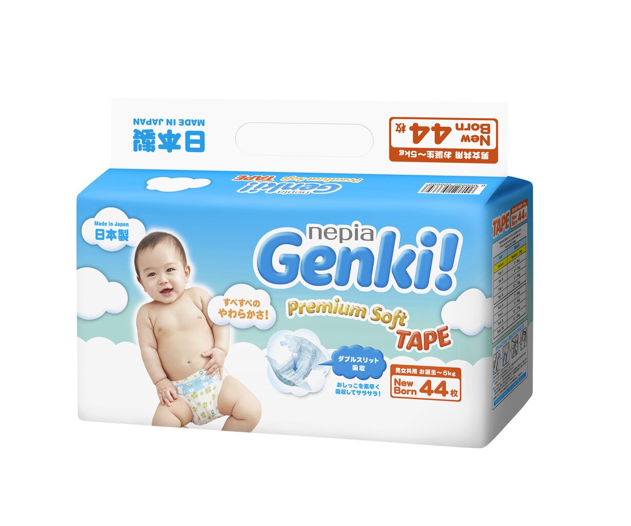 Japoniškos sauskelnės Genki! Premium Soft NB 5 kg, 44 vnt. цена и информация | Sauskelnės | pigu.lt