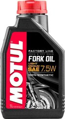 Alyva MOTUL FORK OIL LIGHT/MD. F.L. 7.5W 1ltr (105926) цена и информация | Моторные масла | pigu.lt