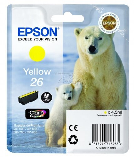 Epson C13T26144010, geltona цена и информация | Kasetės rašaliniams spausdintuvams | pigu.lt