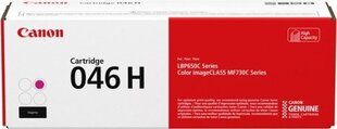 Canon 1252C002 цена и информация | Картриджи для лазерных принтеров | pigu.lt