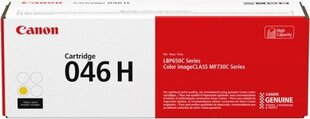 Canon 1251C002 цена и информация | Картриджи для лазерных принтеров | pigu.lt