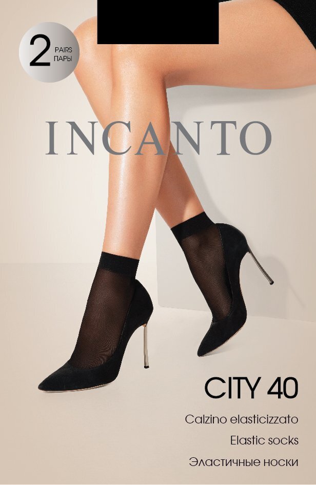 Kojinaitės moterims Incanto 40 City (2 vnt.), tamsiai rudos spalvos kaina ir informacija | Moteriškos kojinės | pigu.lt