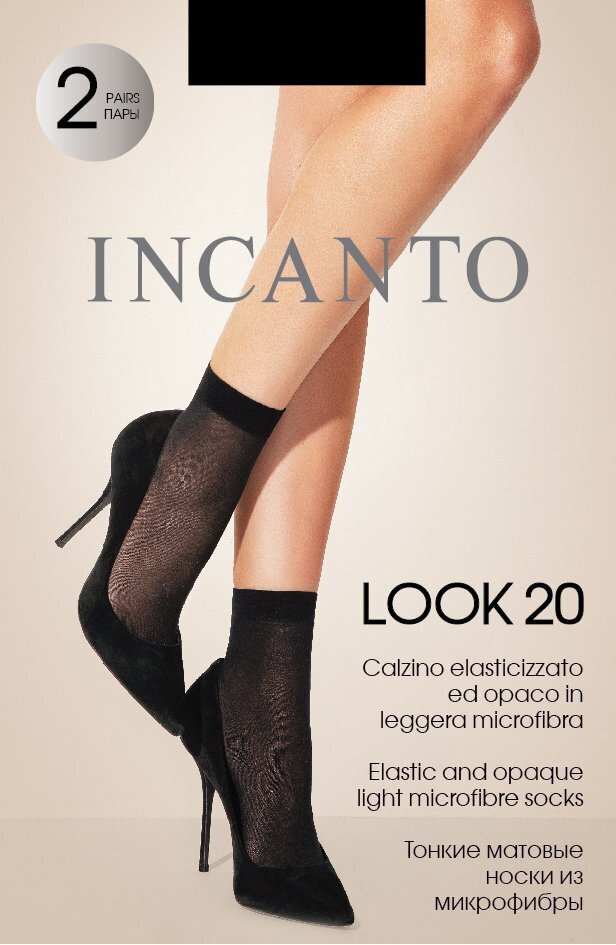 Kojinaitės moterims Icanto 20 Look (2 vnt.) tamsiai rudos spalvos kaina ir informacija | Moteriškos kojinės | pigu.lt