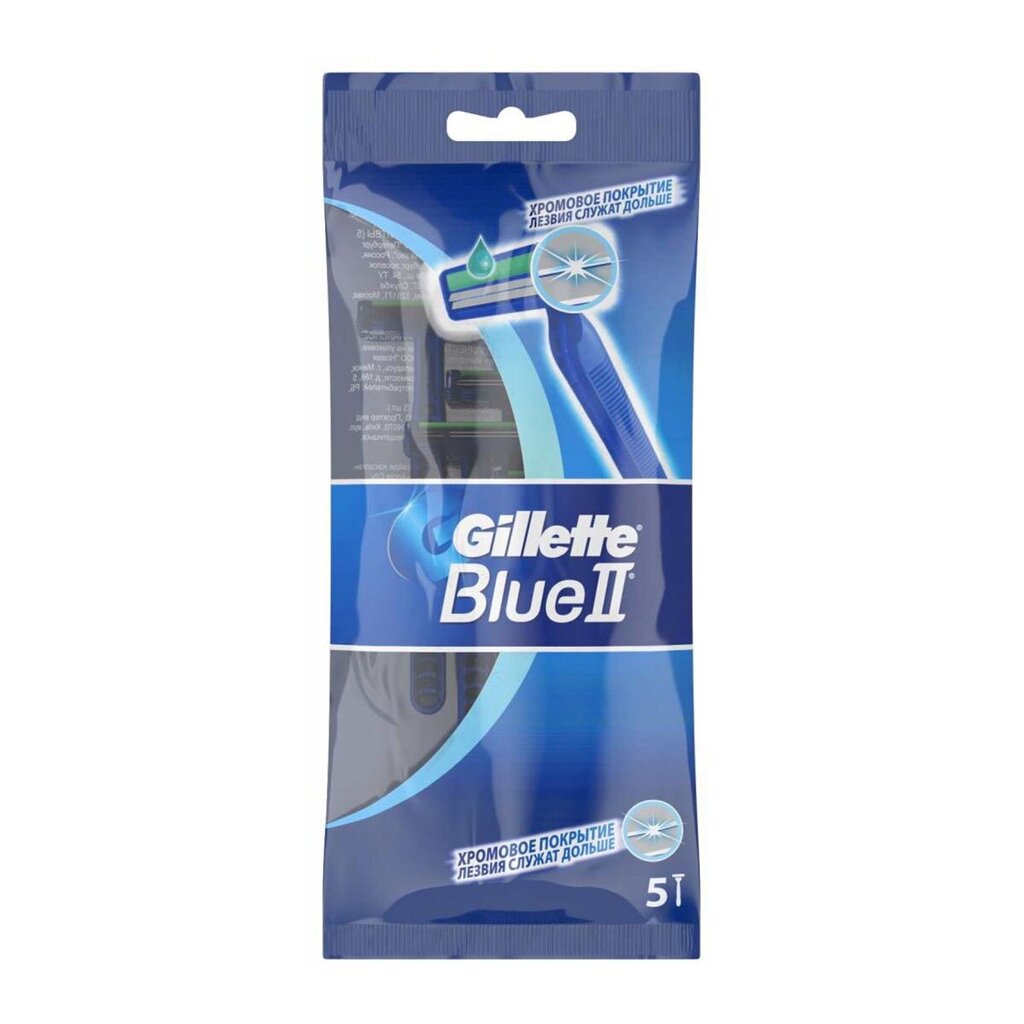Skutimosi peiliukai Gillette Blue II, 5 vnt. цена и информация | Skutimosi priemonės ir kosmetika | pigu.lt