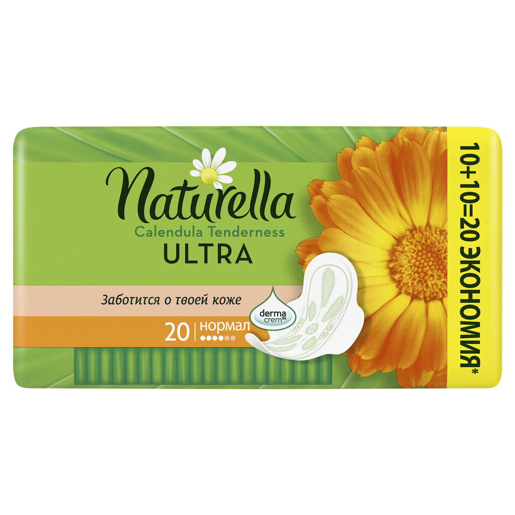 Higieniniai paketai Naturella Ultra Normal Calendula 20 vnt цена и информация | Tamponai, higieniniai paketai, įklotai | pigu.lt