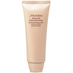 Shiseido Advanced Essential Energy Hand Nourishing Cream 100 мл цена и информация | Кремы, лосьоны для тела | pigu.lt