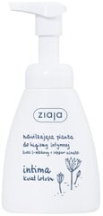 Ziaja Intimate Foam Wash Lotus Flower средство для интимной гигиены 250 мл цена и информация | Средства для интимной гигиены | pigu.lt