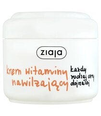 Увлажняющий крем для лица для зрелой кожи Ziaja 100 мл цена и информация | Кремы для лица | pigu.lt