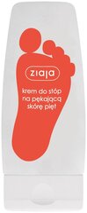 Ziaja Foot Care For Cracked Skin Heels крем для ног 60 мл цена и информация | Кремы, лосьоны для тела | pigu.lt