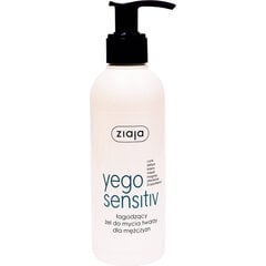 Raminamasis veido prausiklis vyrams Ziaja Yego Sensitiv 200 ml цена и информация | Средства для очищения лица | pigu.lt