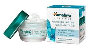 Himalaya Herbals Light Hydrating Gel Cream крем для лица 50 ml цена и информация | Кремы для лица | pigu.lt