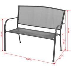 Sodo suoliukas su porankiais, plienas, tinklelis, 108x60x88cm kaina ir informacija | Lauko suolai | pigu.lt