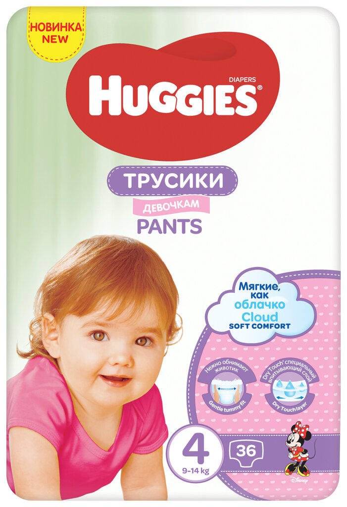 Sauskelnės-kelnaitės HUGGIES Pants Girls Jumbo, 4 dydis, 36 vnt. kaina ir informacija | Sauskelnės | pigu.lt