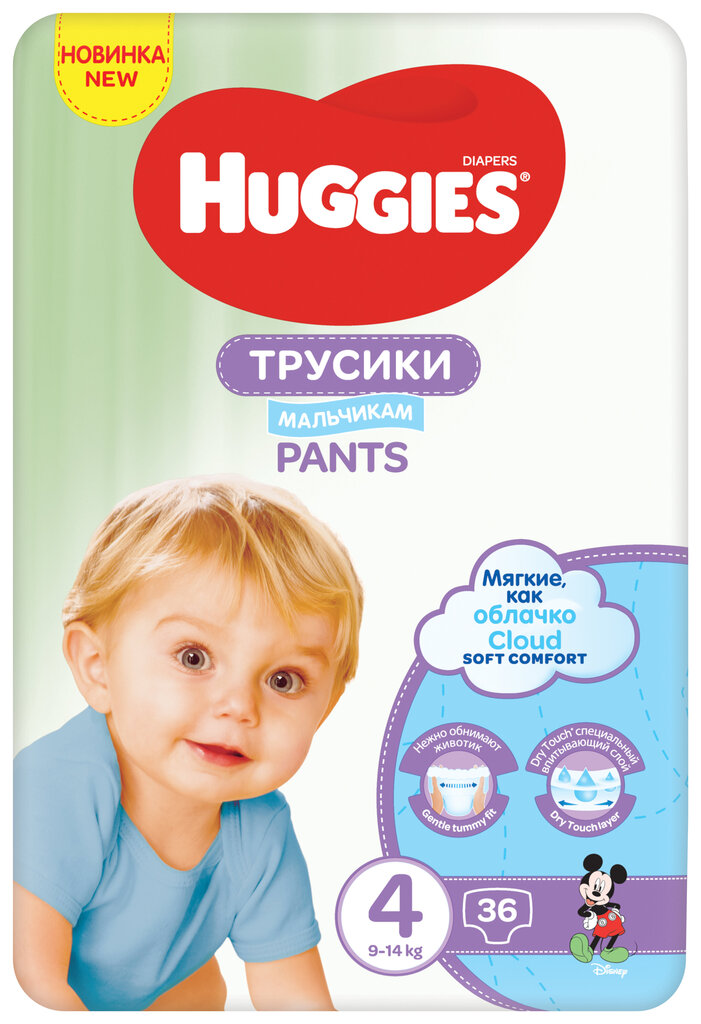 Sauskelnės-kelnaitės HUGGIES Pants Boys Jumbo, 4 dydis, 9-14kg, 36 vnt. kaina ir informacija | Sauskelnės | pigu.lt