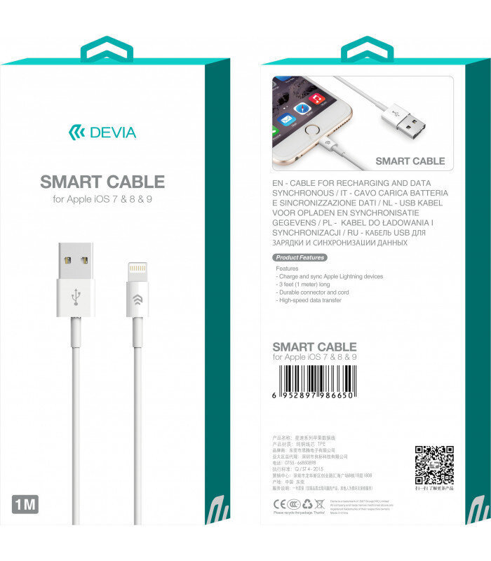 USB kabelis Devia Smart Lightning 2.0m baltas цена и информация | Laidai telefonams | pigu.lt