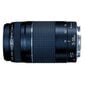 Canon EF 75-300mm f/4-5.6 III цена и информация | Objektyvai | pigu.lt