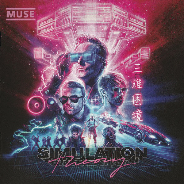 CD MUSE "Simulation Theory" цена и информация | Vinilinės plokštelės, CD, DVD | pigu.lt