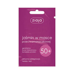 Veido kaukė nuo raukšlių Ziaja Jasmine Anti-Wrinkle Face Mask, 7 ml kaina ir informacija | Veido kaukės, paakių kaukės | pigu.lt