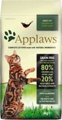Applaws сухой корм для взрослых кошек с курицей и бараниной, 2 кг цена и информация | Applaws Для котов | pigu.lt