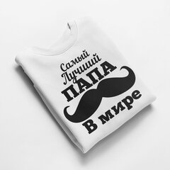 Marškinėliai "Самый Лучший ПАПА В мире" kaina ir informacija | Originalūs marškinėliai | pigu.lt