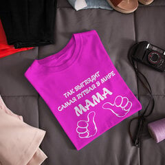 Moteriški marškinėliai "Лучшая мама в мире" kaina ir informacija | Originalūs marškinėliai | pigu.lt