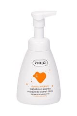 Putos rankoms ir kūnui plauti Ziaja Pumpkin With Ginger 250 ml kaina ir informacija | Muilai | pigu.lt