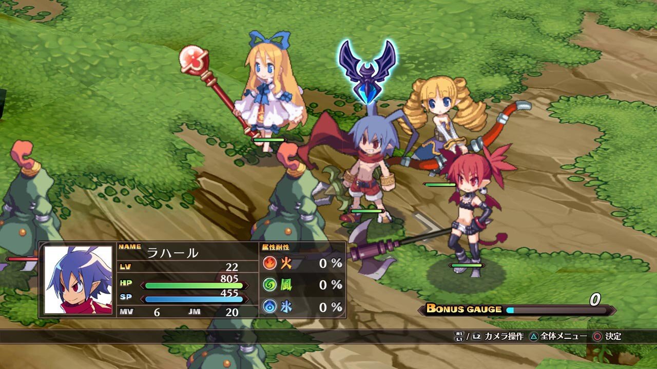 Disgaea 1: Complete PS4 kaina ir informacija | Kompiuteriniai žaidimai | pigu.lt