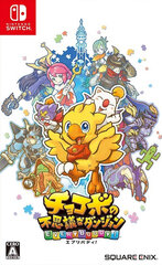 Switch Chocobo no Fushigi na Dungeon Everybody! Asian Version kaina ir informacija | square enix Kompiuterinė technika | pigu.lt