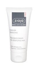 Увлажняющий крем для лица Ziaja Med, 50 мл цена и информация | Кремы для лица | pigu.lt