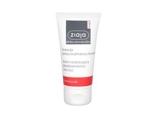 Ziaja Med Anti-Wrinkle Treatment Smoothing Night Cream ночной крем 50 мл цена и информация | Кремы для лица | pigu.lt