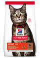 Hill's Science Plan Adult maistas katėms su ėriena ir ryžiais, 1.5kg