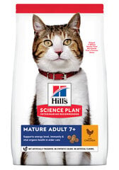 Hill's Science Plan Mature Adult sausas maistas katėms su vištiena, 1.5kg kaina ir informacija | Sausas maistas katėms | pigu.lt