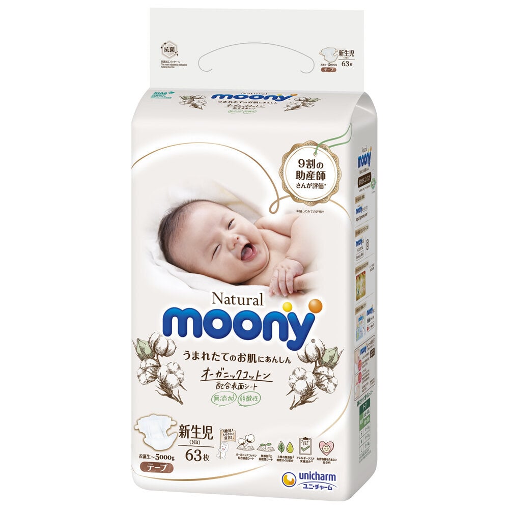 Japoniškos sauskelnės Moony Natural NB 0-5 kg, 63 vnt. цена и информация | Sauskelnės | pigu.lt