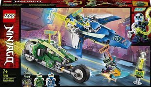 71709 LEGO® NINJAGO Jay и Lloyd гоночные автомобили цена и информация | Конструкторы и кубики | pigu.lt