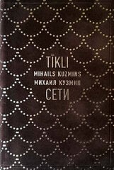 Tīkli / Mihails Kuzmins цена и информация | Поэзия | pigu.lt
