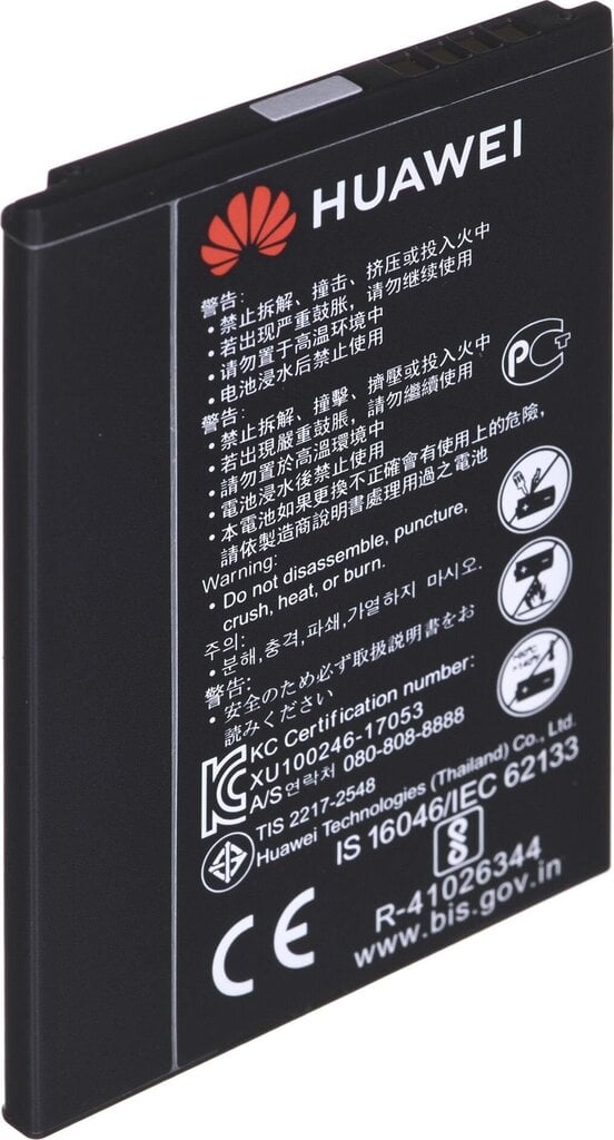 Huawei E5576-320 kaina ir informacija | Maršrutizatoriai (routeriai) | pigu.lt