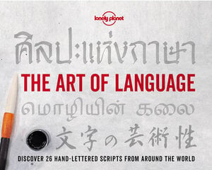 Art of Language, The цена и информация | Книги об искусстве | pigu.lt