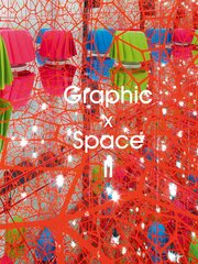 Graphic X Space II kaina ir informacija | Knygos apie meną | pigu.lt