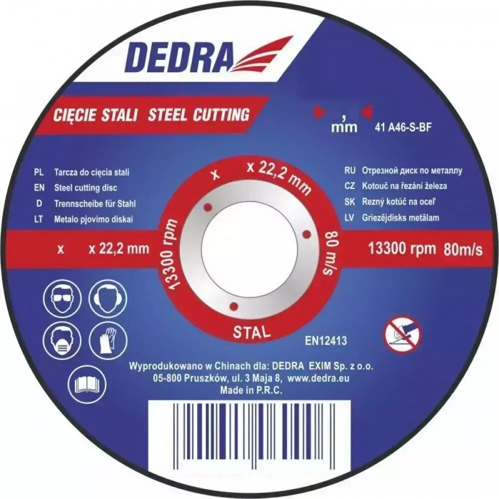 Abrazyvinis pjovimo diskas metalui Dedra 125x1,5x22,2 цена и информация | Mechaniniai įrankiai | pigu.lt
