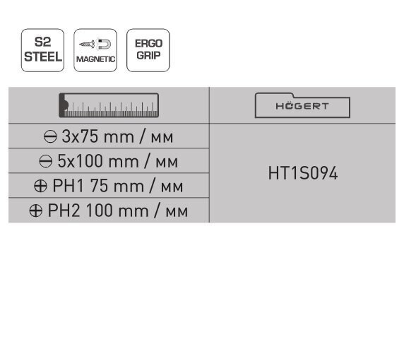 Hogert atsuktuvų komplektas, S2 plieno, 4dalių , HT1S094 kaina ir informacija | Mechaniniai įrankiai | pigu.lt