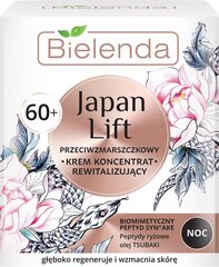 Ночной освежающий крем для лица от морщин Bielenda Japan Lift 60+ 50 мл цена и информация | Кремы для лица | pigu.lt